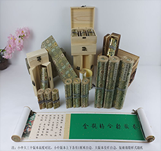 莱阳胡也佛金瓶梅秘戏图3卷-小中大三版